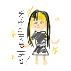 [LINEスタンプ] みみ すたんぷ