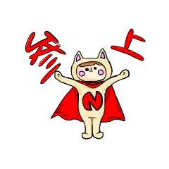 [LINEスタンプ] かぶりものさんたちvol.2