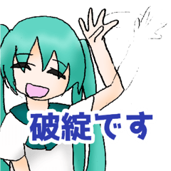 [LINEスタンプ] 人狼スタンプ ver合羽飴