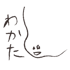 [LINEスタンプ] 毎日使えるニコニコ泥のほっこりスタンプ