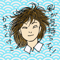[LINEスタンプ] 女の子の気持ち ＃002