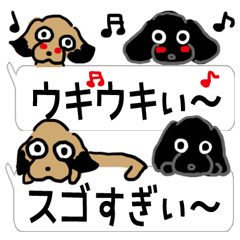 [LINEスタンプ] ロップ＆シャル4（ふきだし）