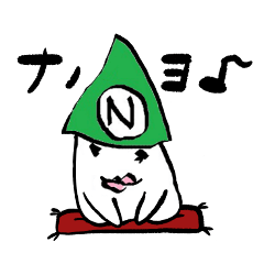 [LINEスタンプ] ナノヨちゃんスタンプ