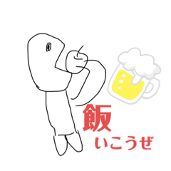 [LINEスタンプ] べんりすたんぷ