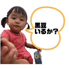 [LINEスタンプ] つぐみ☆スタンプ