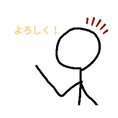 [LINEスタンプ] 棒人間 3！！！