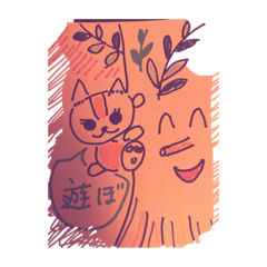 [LINEスタンプ] サクゴロウ絵手紙スタンプ