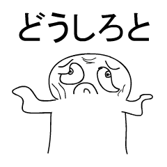 [LINEスタンプ] ゲームが好きな少年