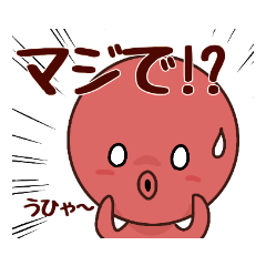 [LINEスタンプ] タコ吉真っ赤ーズ5