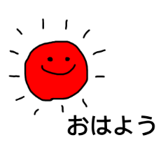 [LINEスタンプ] ゆるにこちゃん【日常】
