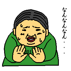 [LINEスタンプ] 動くジリ☆ジリ