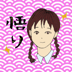 [LINEスタンプ] 女の子の気持ち #003