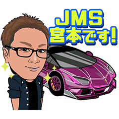 [LINEスタンプ] 宮ちゃんの動くスーパーカーライフ