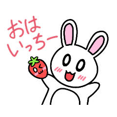 [LINEスタンプ] いちごとうさぎのスタンプ