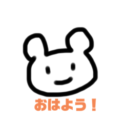 [LINEスタンプ] クマの子スタンプ