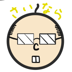 [LINEスタンプ] 無表情なおっさん