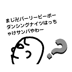 [LINEスタンプ] 使いやすそうで使いづらいスタンプ