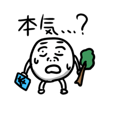 [LINEスタンプ] 日常会話で使えますよ！