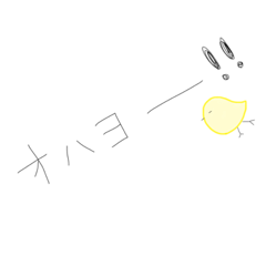 [LINEスタンプ] あいさとぅ♪