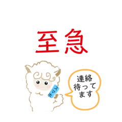 [LINEスタンプ] 羊のミィさんの日常