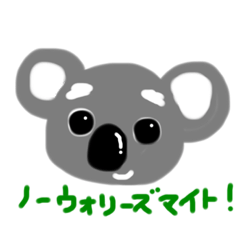 [LINEスタンプ] オーストラリアはいかが？