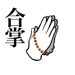 [LINEスタンプ] 葬儀屋さん ディレクタースタンプ
