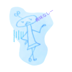 [LINEスタンプ] おちゃべりん