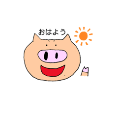 [LINEスタンプ] ぶた物語1