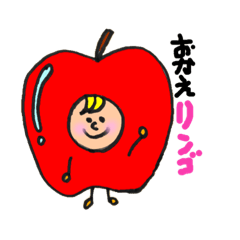 [LINEスタンプ] 着ぐるみboy1