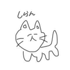 [LINEスタンプ] そうです使えます。