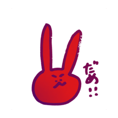 [LINEスタンプ] うさぴょんぴょんぴょんっ