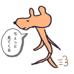 [LINEスタンプ] 犬たちは喋る