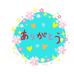 [LINEスタンプ] でか文字挨拶