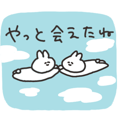 [LINEスタンプ] ゆる返事うさちゃん その5