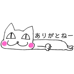[LINEスタンプ] nakaneko2