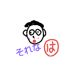 [LINEスタンプ] はっしー君
