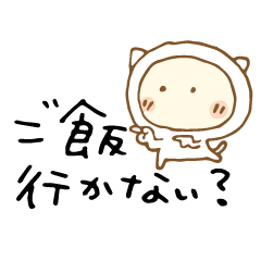 [LINEスタンプ] でか文字とねこかぶりの画像（メイン）