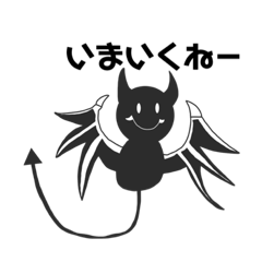 [LINEスタンプ] 異生物さんたち。