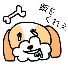 [LINEスタンプ] おもしろワンコのりぃちゃん