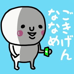 [LINEスタンプ] 大切な毎日に♡ごきげんななめ♥