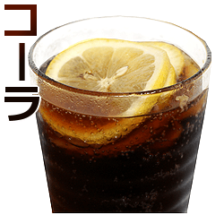 [LINEスタンプ] 最強のコーラ