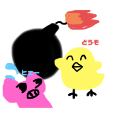 [LINEスタンプ] ぶたとひよこ第2弾だよー
