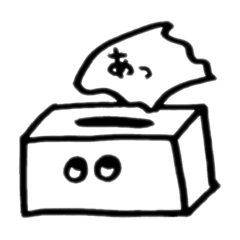 [LINEスタンプ] ていっしゅくん
