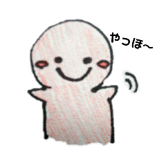 [LINEスタンプ] カラフルまるくん