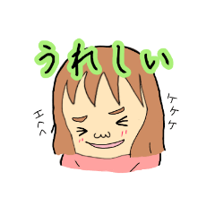 [LINEスタンプ] デミコ