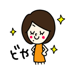 [LINEスタンプ] 関西弁ママ