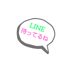 [LINEスタンプ] 彼氏によく使うスタンプpart1