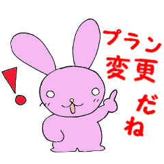 [LINEスタンプ] ケアマネうさぴょん