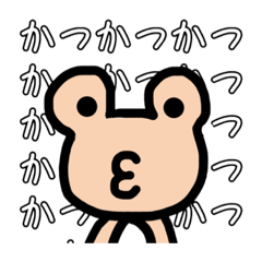 [LINEスタンプ] 個性的な仲間たちでつ。