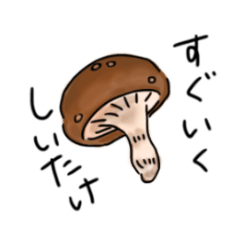 [LINEスタンプ] 脈絡のない食べ物スタンプ